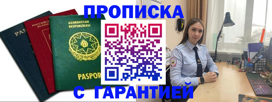 форма 3 в Боготоле