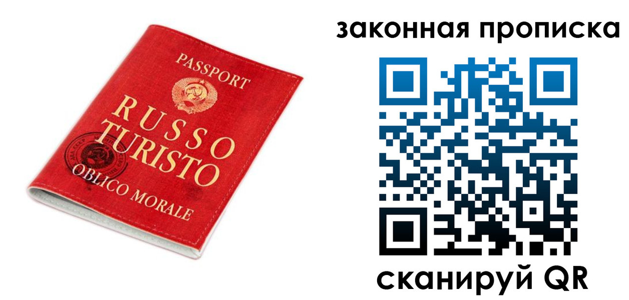 прописка поиск в Боготоле