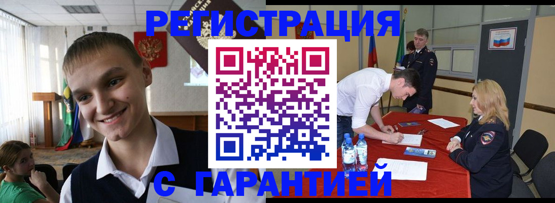 пропишу в квартире в Боготоле